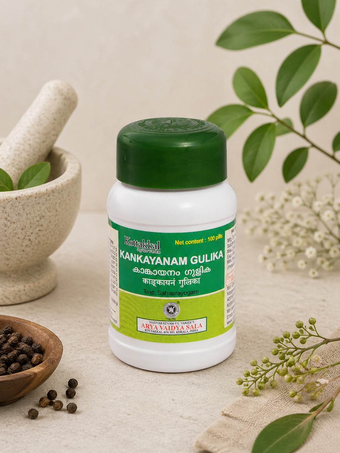 Gulika - Ayurvedic Pills & Tablets